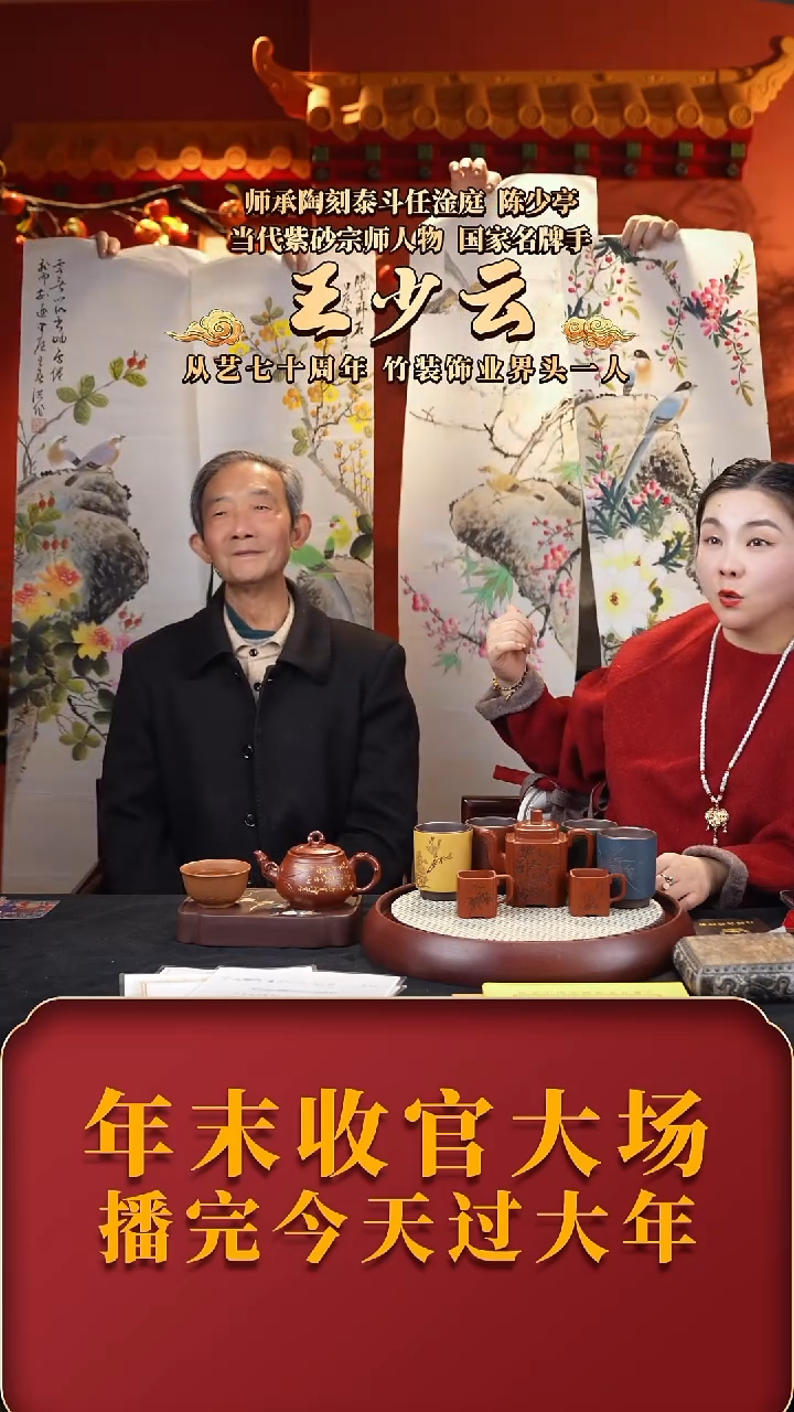 【闪购商品】紫砂茶壶WSY四方高雅套组 +盆+杯+画