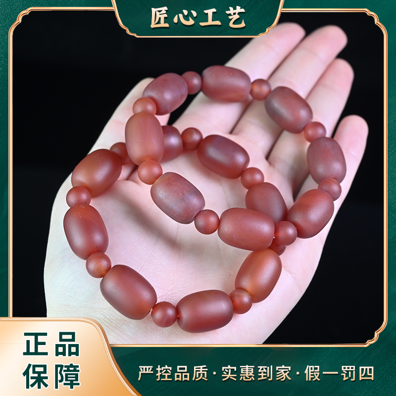 【前锦珠宝】MS1874-精美时尚天空只子玛瑙手串-多样性只发一件