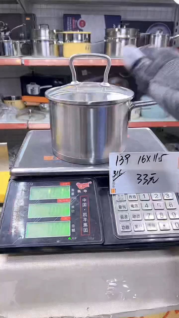 316不锈钢16*11.5奶锅复底139
