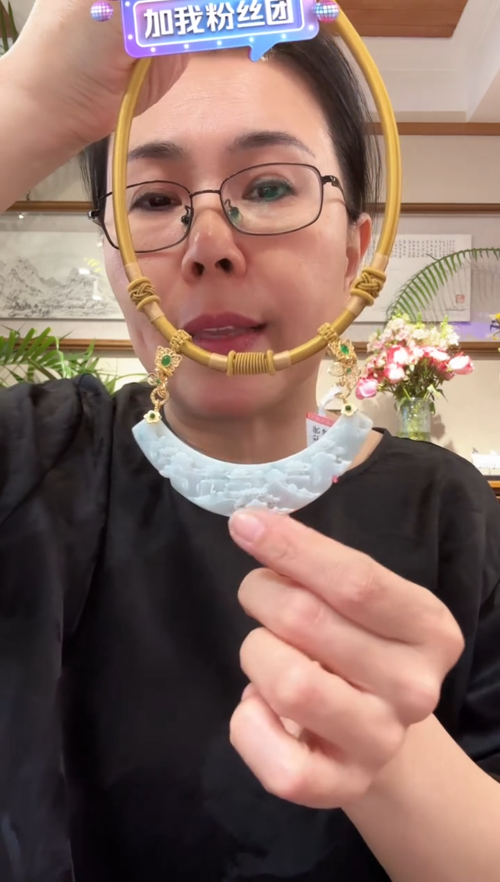 【闪购商品】翡翠颈饰未镶嵌国风