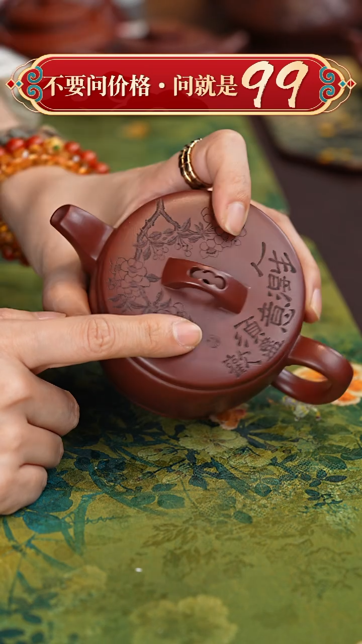 【闪购商品】紫砂茶壶宜兴紫砂