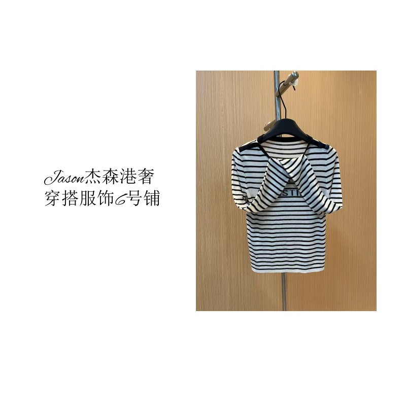 2025春夏新款 女士休闲圆领长袖T恤 条纹格设计（D05CD503CT01）