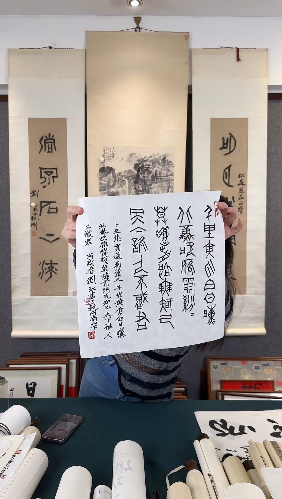 书法书法老师书法一副