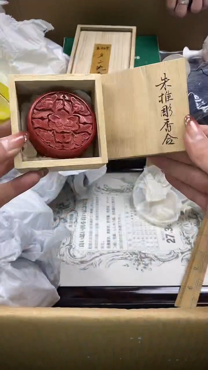 1瓷片精美陶瓷甄选一单一付