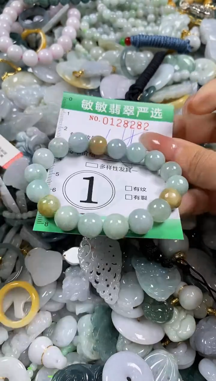 【闪购商品】翡翠颈饰未镶嵌闪购0128282