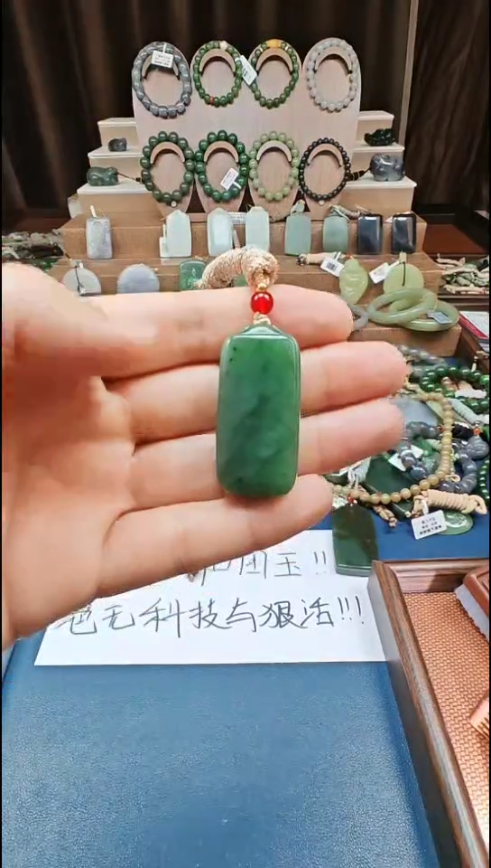 颈饰未镶嵌和田玉多样性发货拍一发一