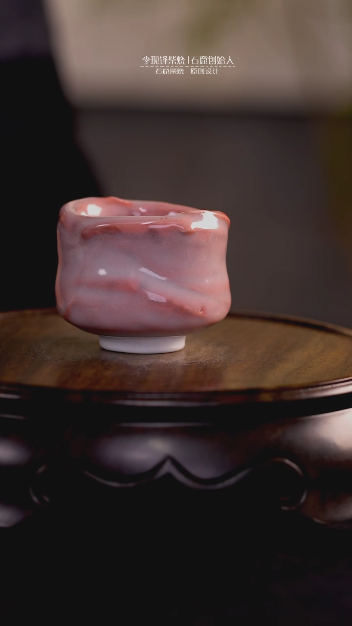 【闪购商品】志野杯杯蒙涛老师作品