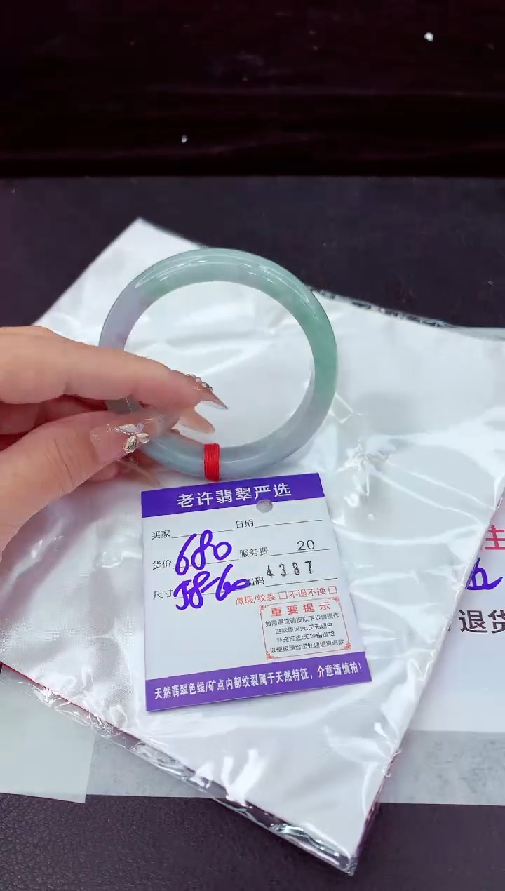 翡翠手镯未镶嵌11111111111