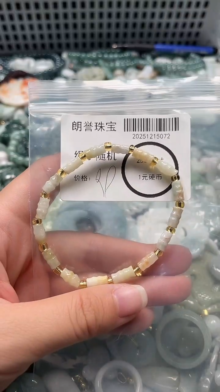 颈饰未镶嵌翡翠翡翠未镶嵌颈饰翡翠吊坠5072