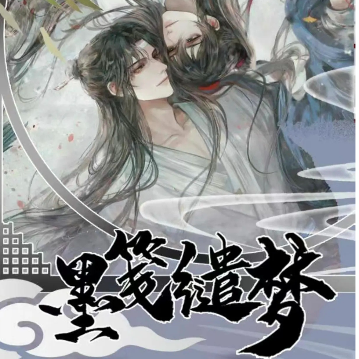 长河映画古风男神色纸盲盒