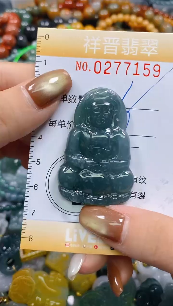 颈饰未镶嵌翡翠闪购0277159