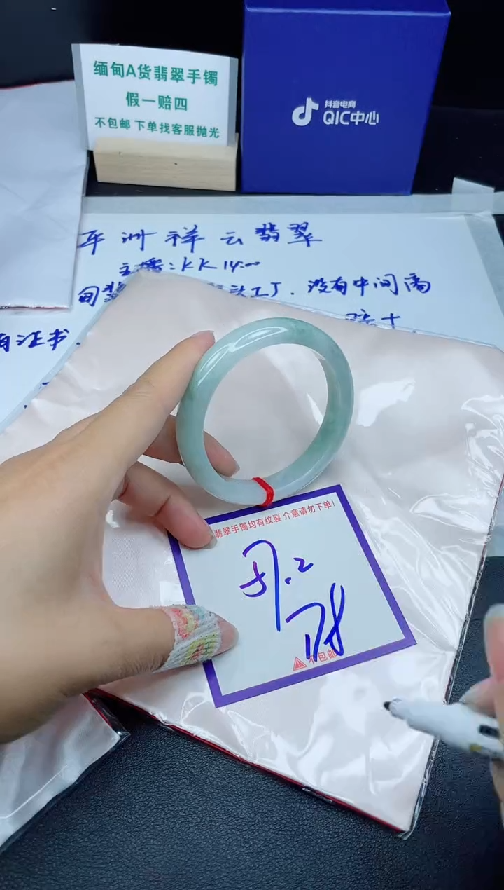 定制翡翠未镶嵌我