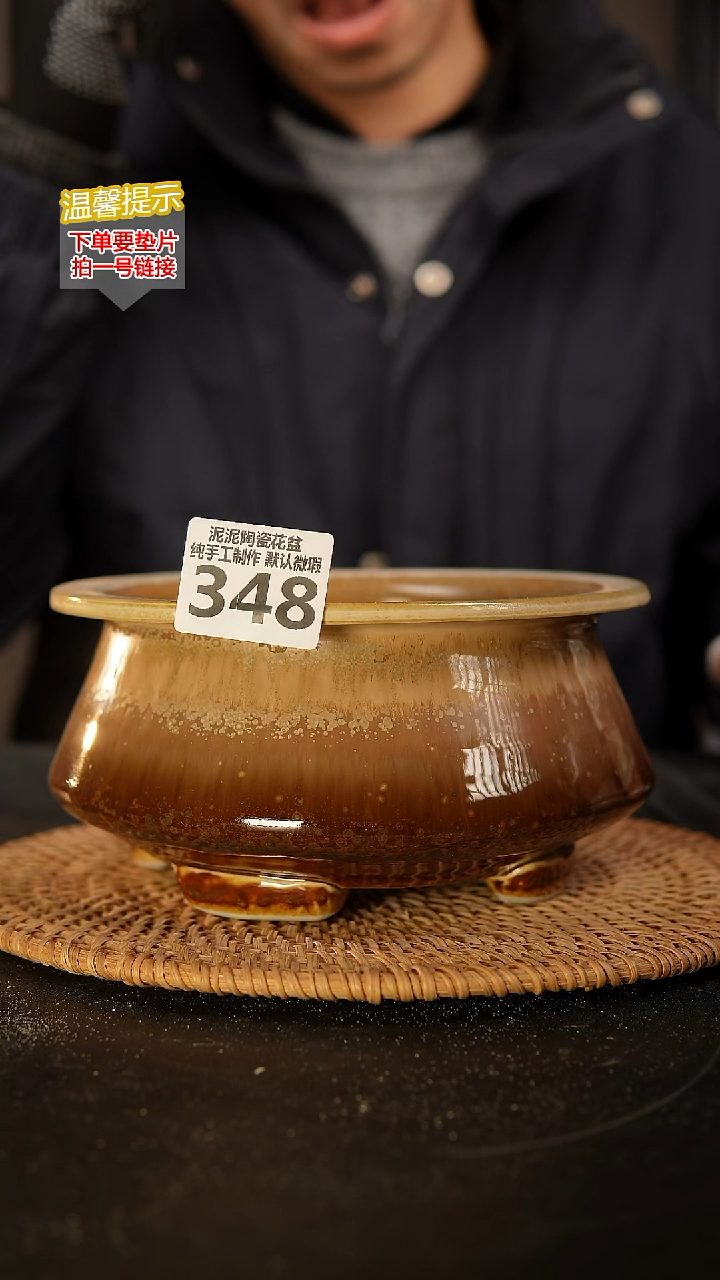 瓷片从***了348 内口径约13.5  外高约9