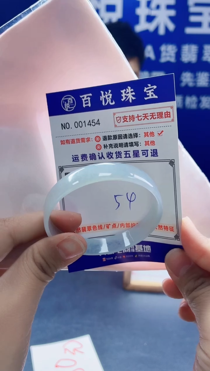 未镶嵌手镯翡翠叮当镯公主镯