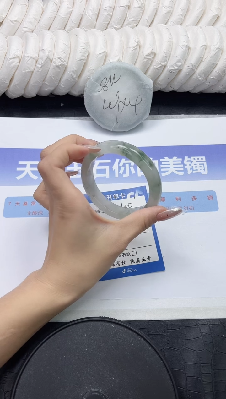 未镶嵌手镯石英质玉40-57.8