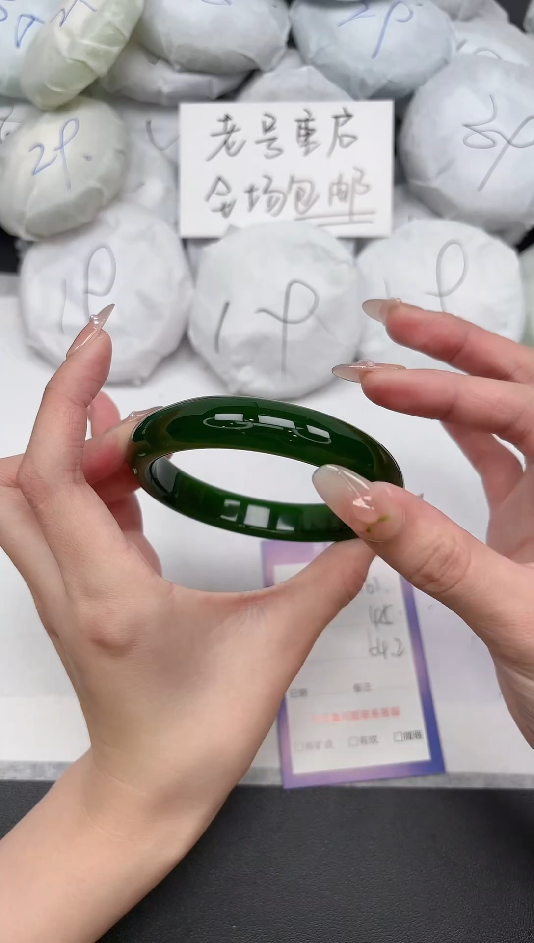 东凌女款手镯161-64.2