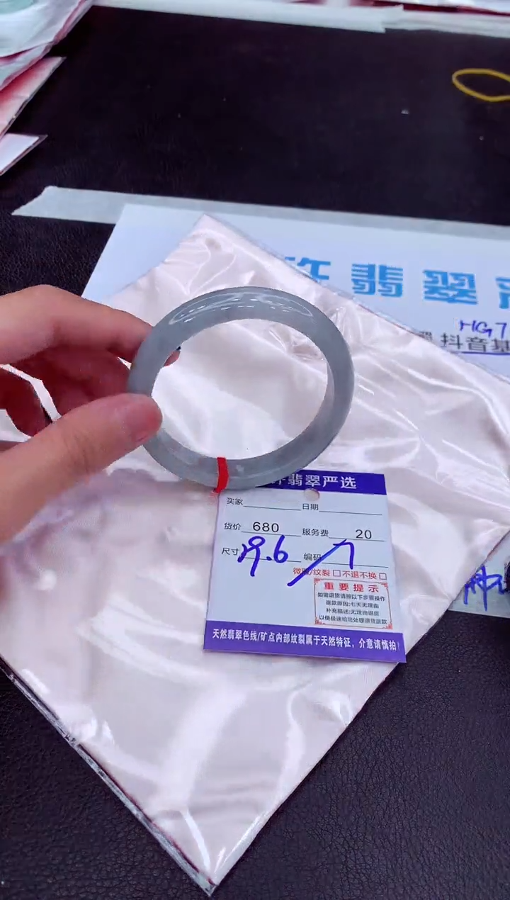 【闪购商品】翡翠手镯未镶嵌11111111111