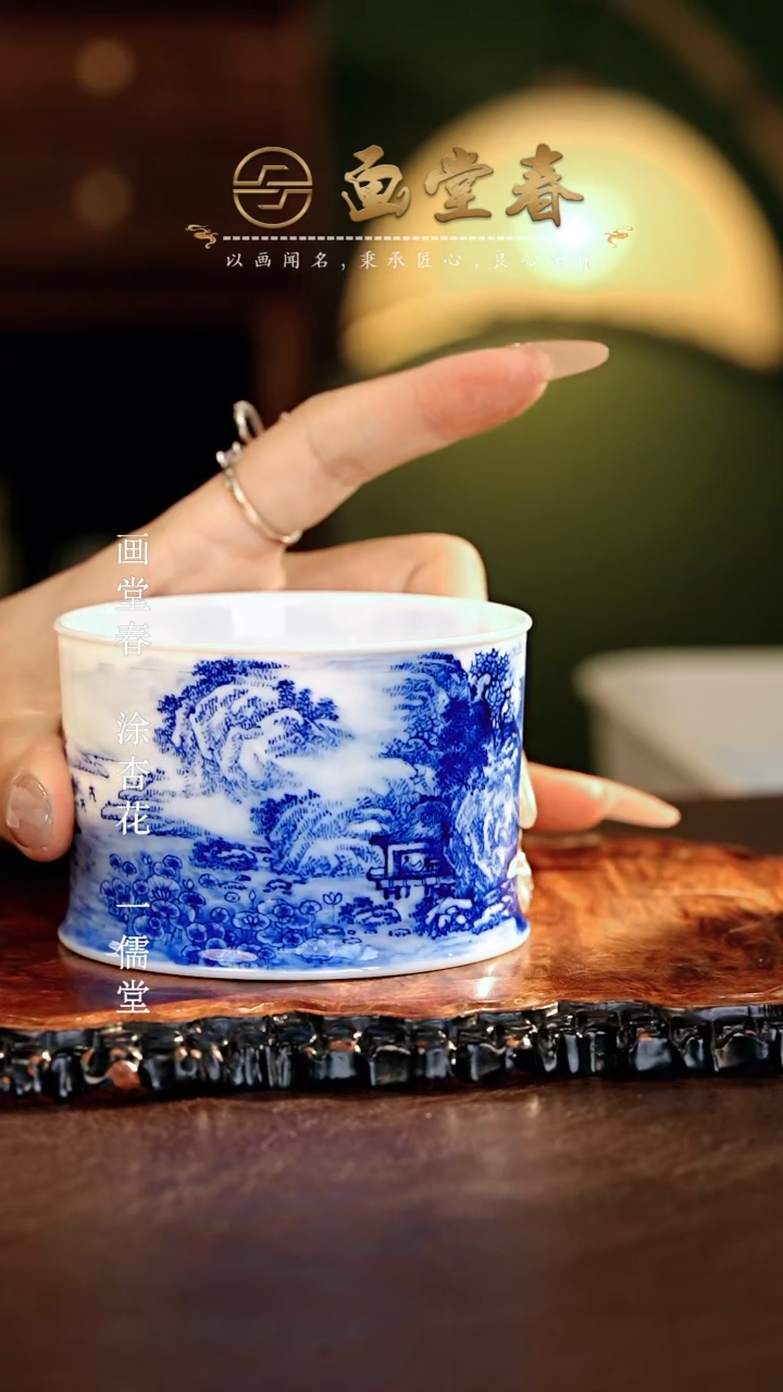 【闪购商品】瓷片画堂春............