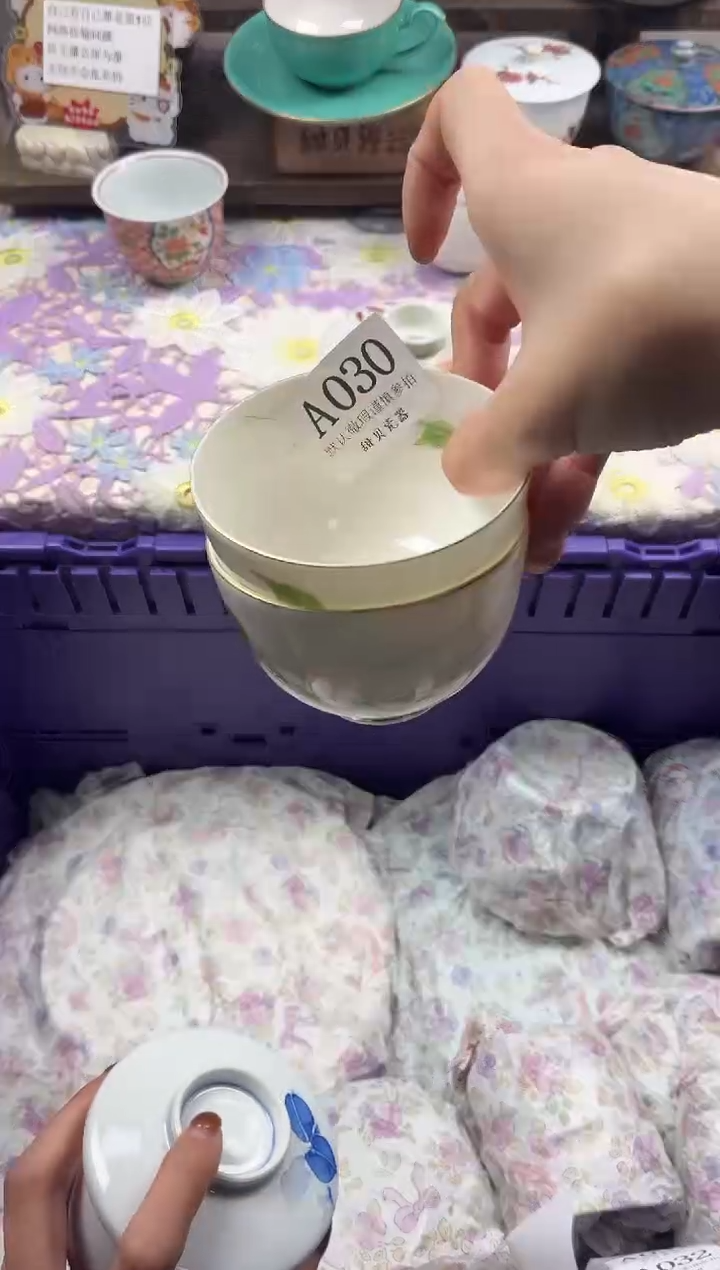 瓷片阿*                     A030