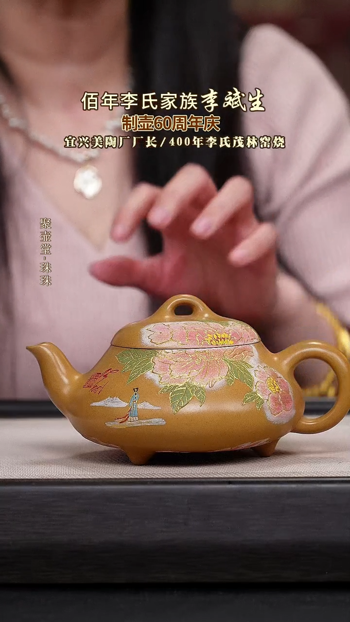 茶壶紫砂宜兴原矿紫砂壶