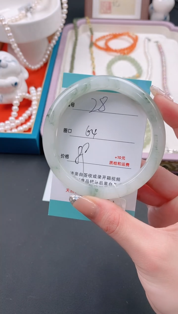 【闪购商品】石英质玉手镯未镶嵌28