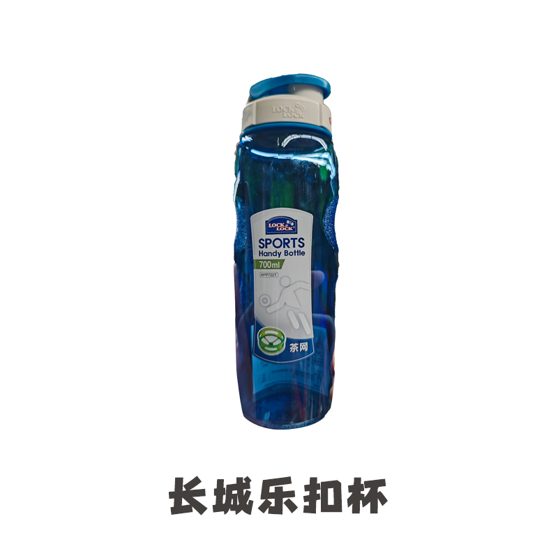 长城乐扣杯