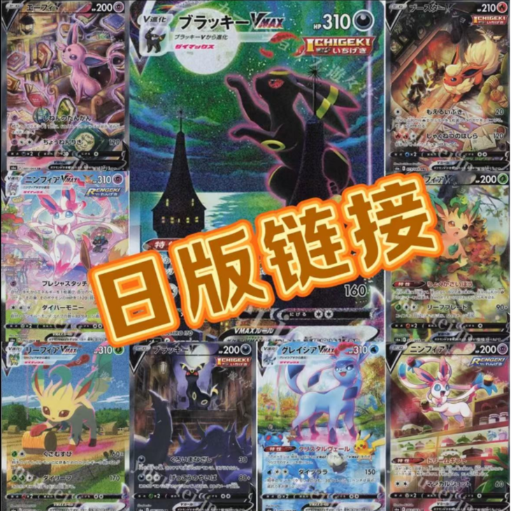 PTCG/宝可梦卡牌【钻石拆卡】日版推推乐（无限火力）