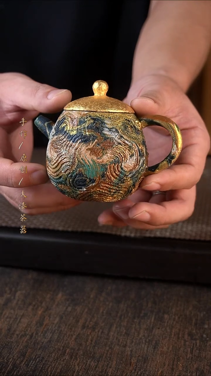 大漆壶069小康茶器