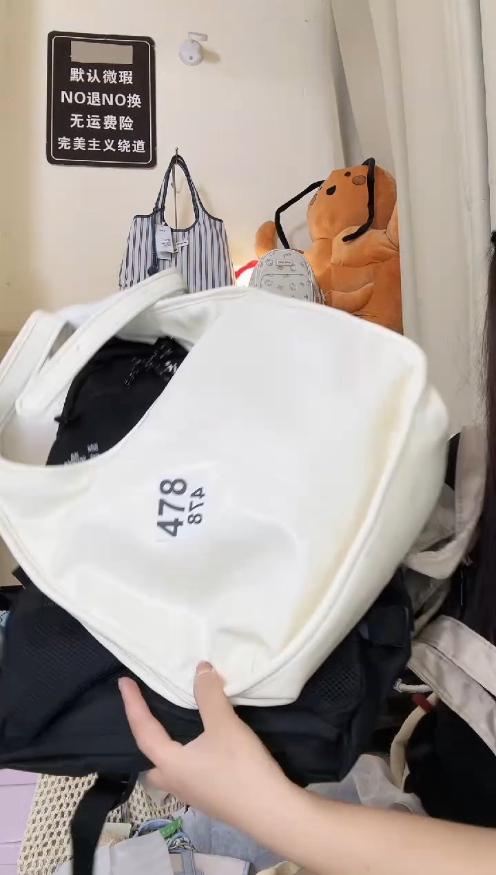 PU以直播间展示为准默认微瑕478组合