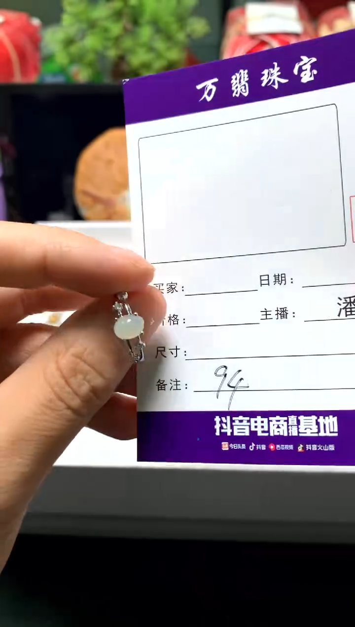 【闪购商品】翡翠戒指合金01/14潘0094