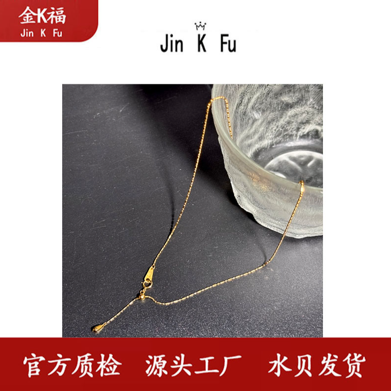 X63170 珠仔间柱项链  18k 百搭 个性50厘米轻奢气质