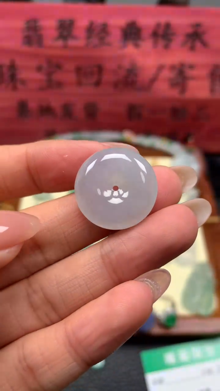 【闪购商品】翡翠颈饰未镶嵌平安扣