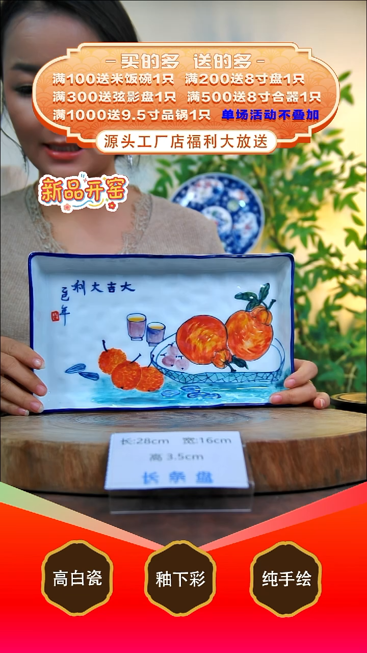 其他白泥景德镇手工手绘陶瓷【食品级】