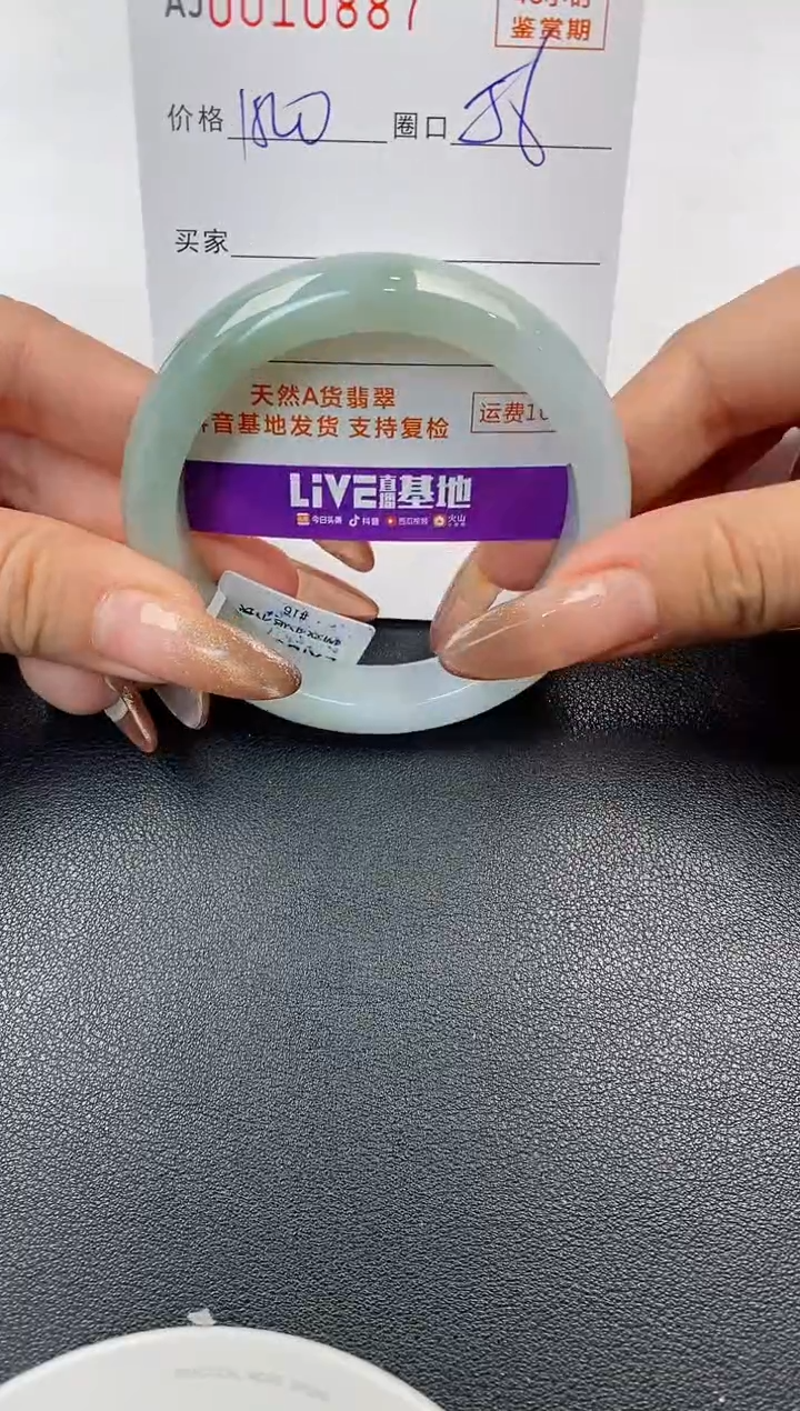 【闪购商品】翡翠手镯未镶嵌天然A货翡翠