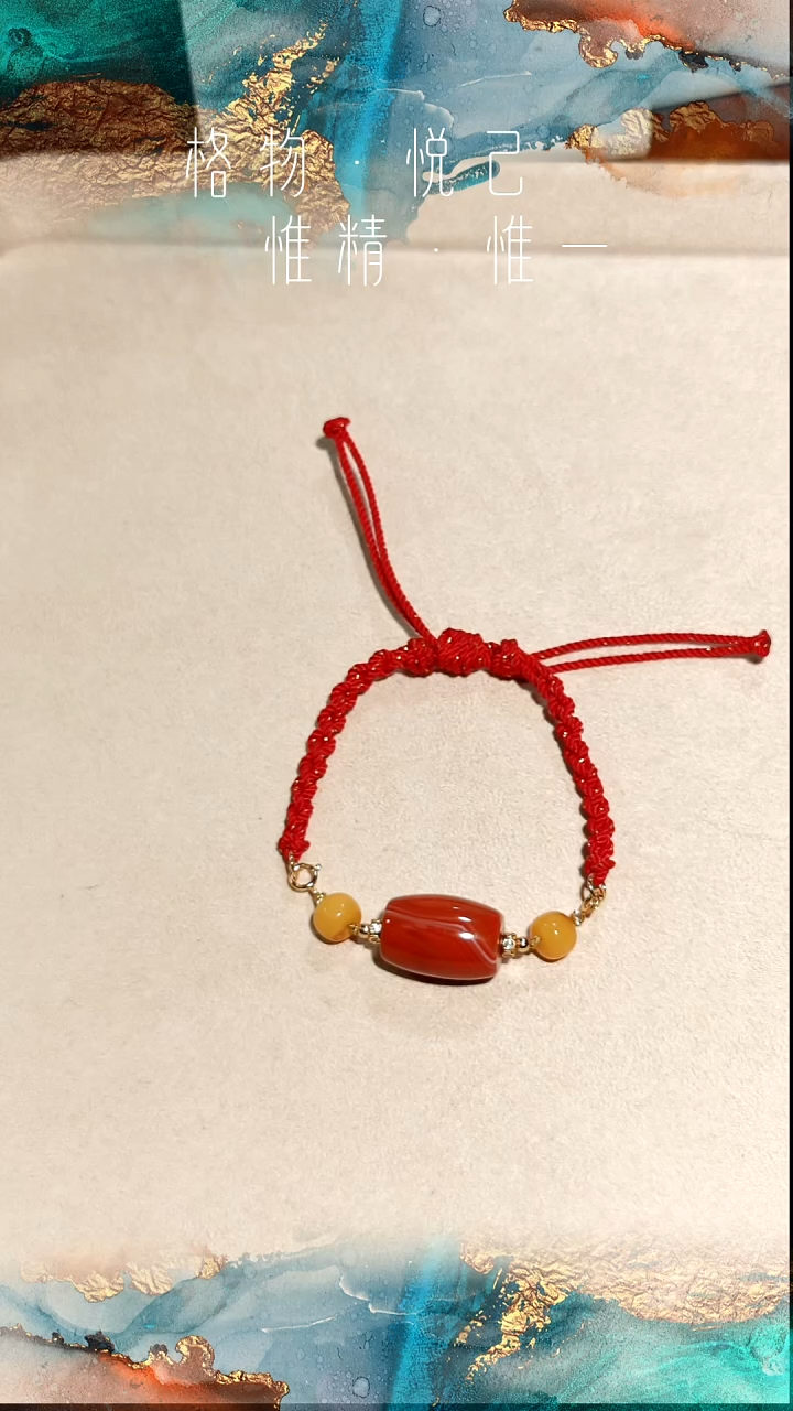 银S925镶嵌路路通南红玛瑙手链