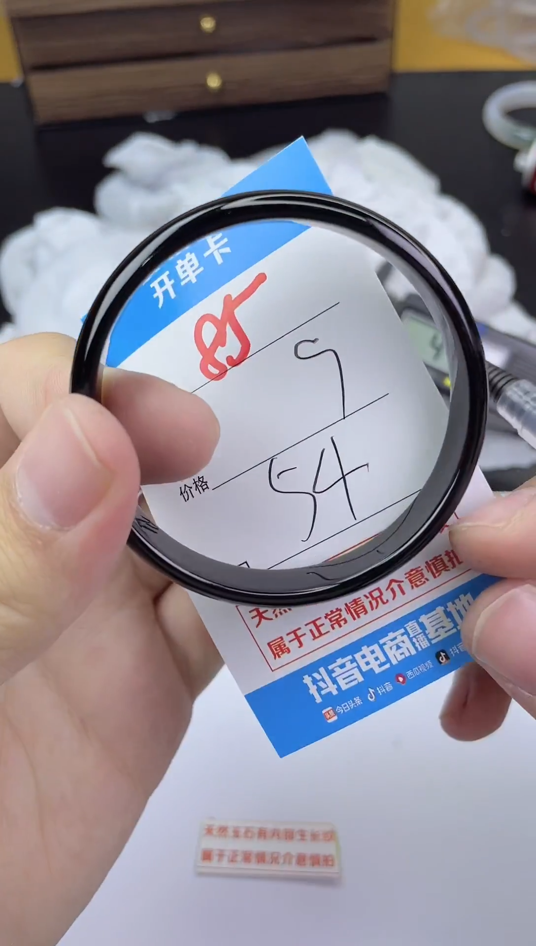 手镯玛瑙/玉髓未镶嵌85