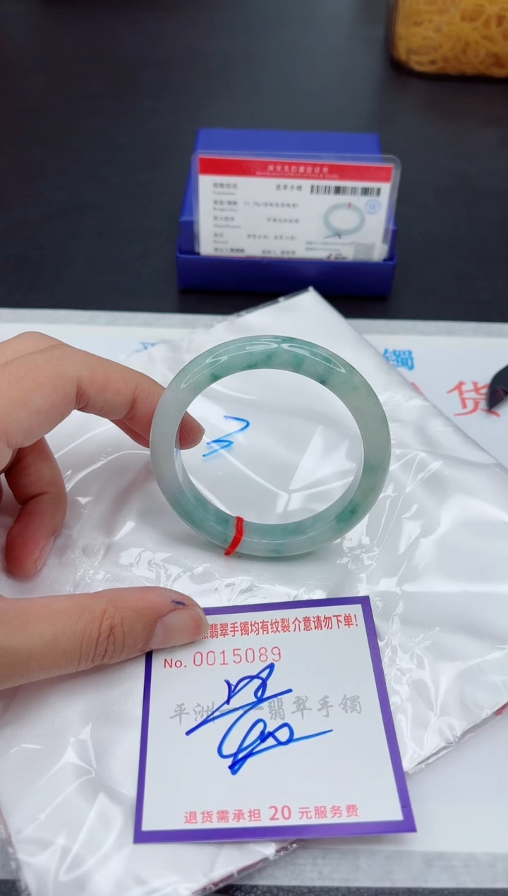 未镶嵌手镯翡翠1