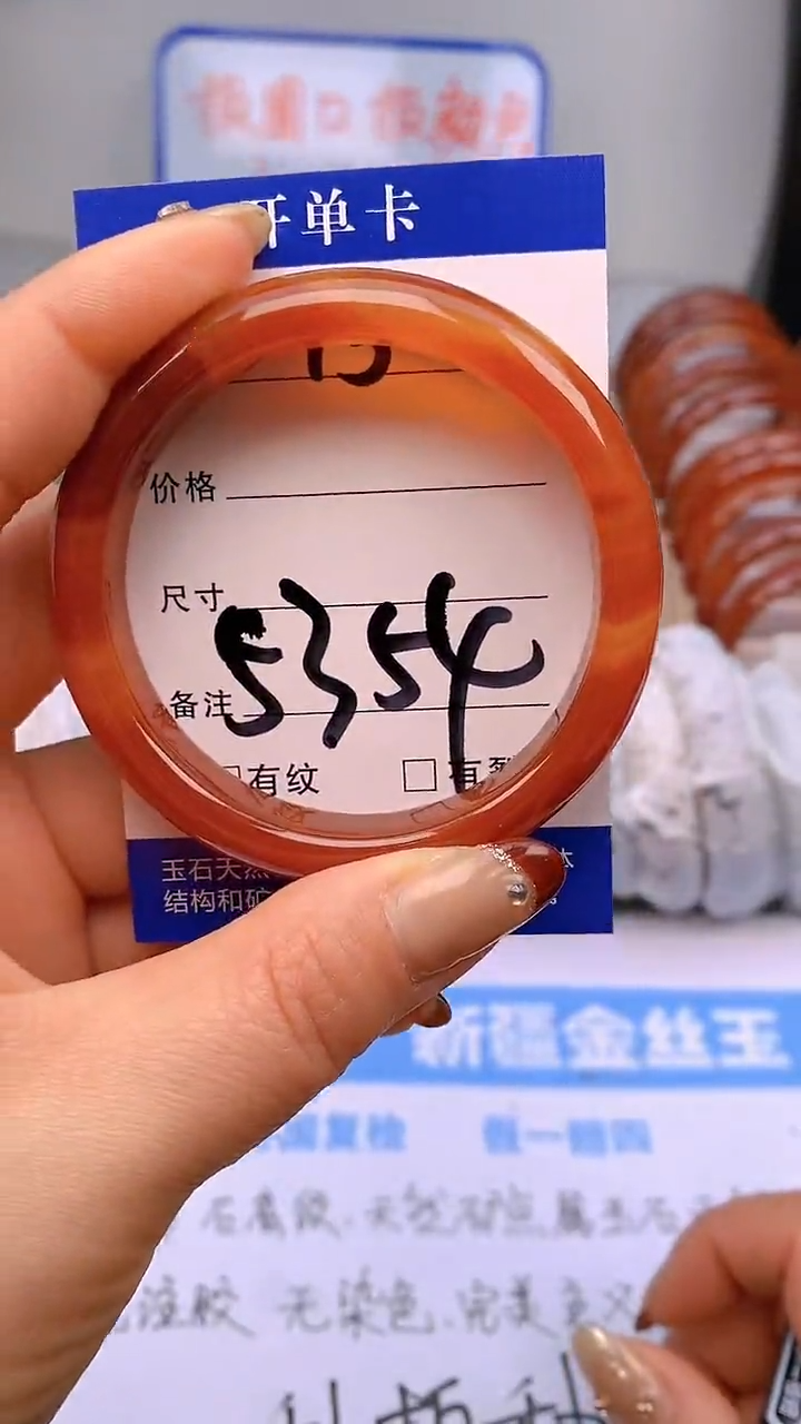 【闪购商品】玛瑙/玉髓手镯未镶嵌13-53/54多样性发货看清圈口下单