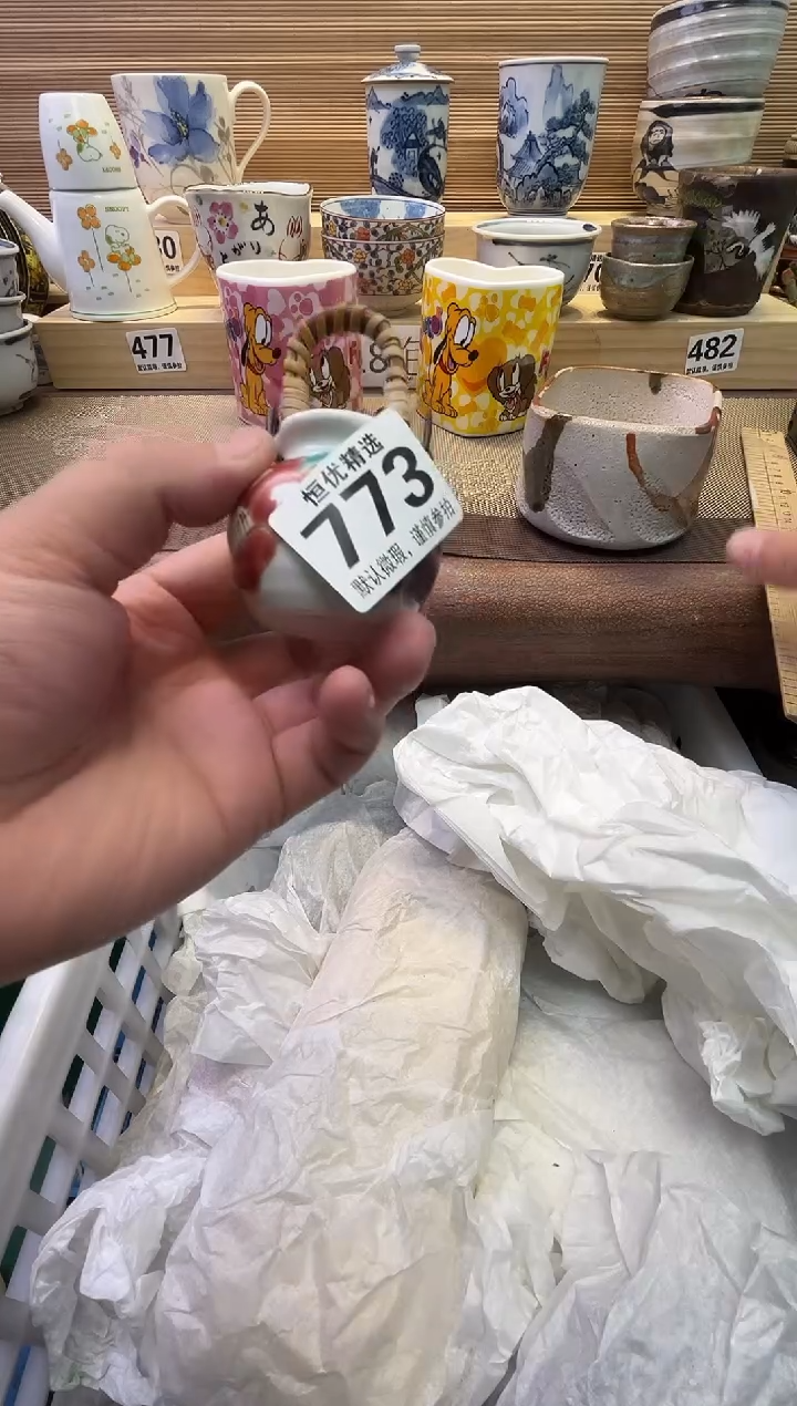 瓷片小*陶瓷瓷器瓷器瓷器瓷器瓷器瓷器瓷器