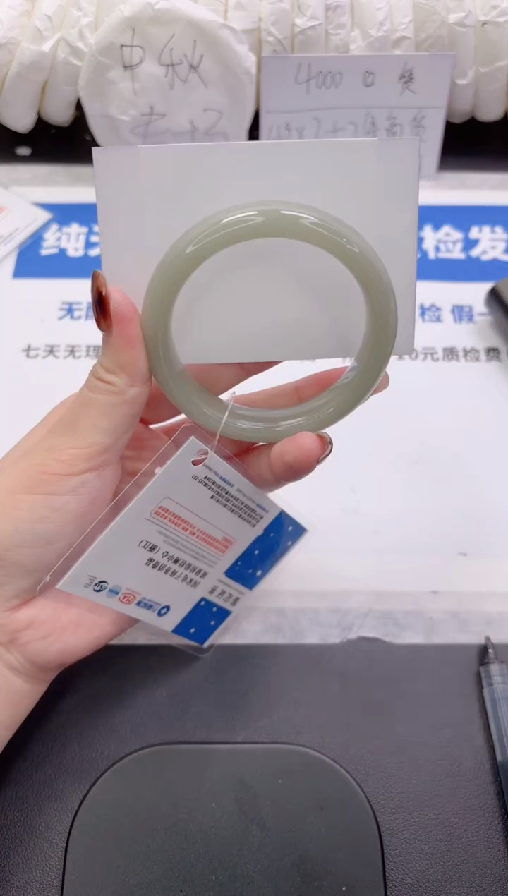 未镶嵌手镯石英质玉188-54.5