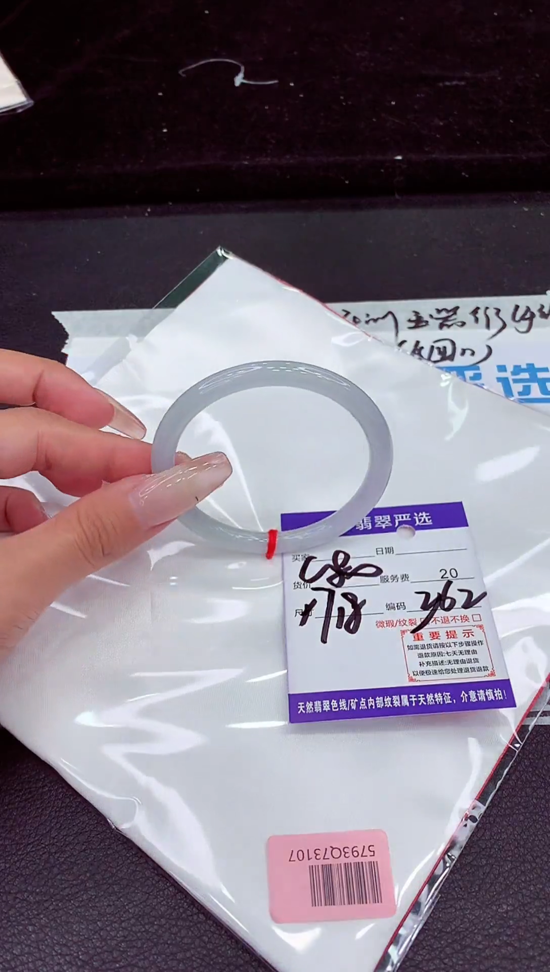 未镶嵌手镯翡翠1111111111