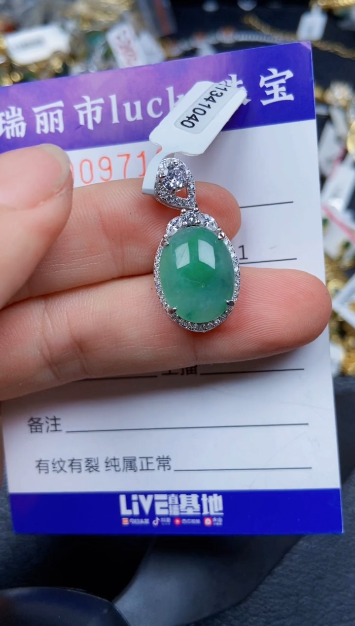 【闪购商品】翡翠颈饰银S925镶嵌9716