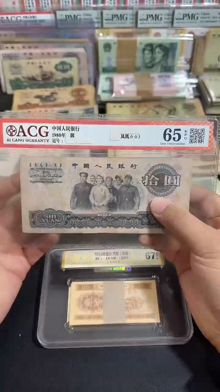 退市 原票八图链接 1张