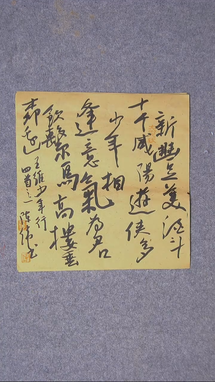 书法陈伟  湖北34*34尺寸一平尺