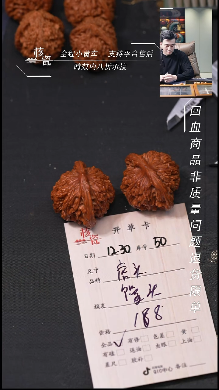 吊坠桃核馒***Q虎头50