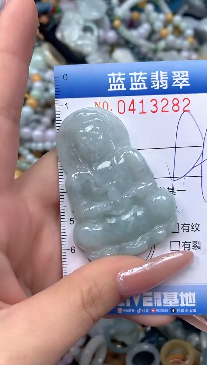 颈饰未镶嵌翡翠闪购0413282