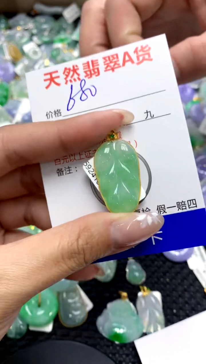 【闪购商品】翡翠颈饰18K金镶嵌1111111111111111