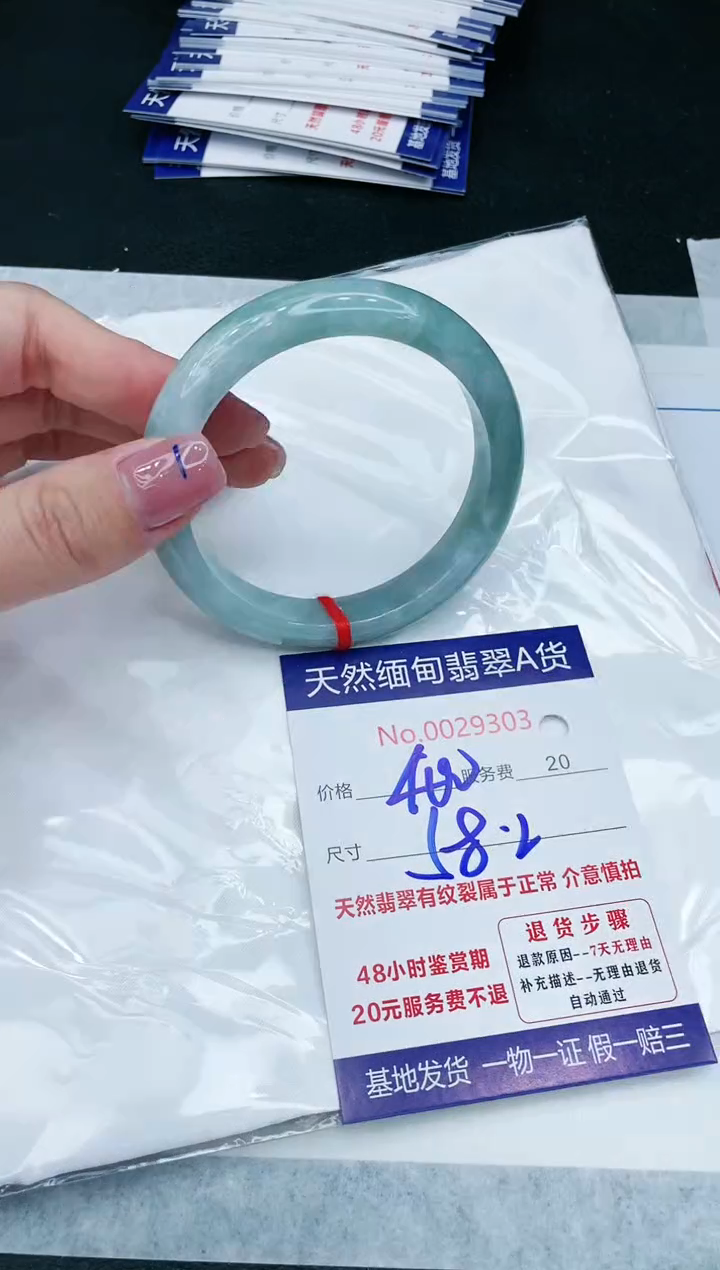 【闪购商品】翡翠手镯未镶嵌11111111111