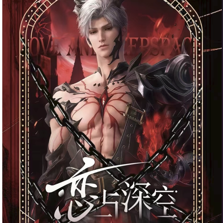 【梦岛文创】恋与深空AR科技水晶A5大卡