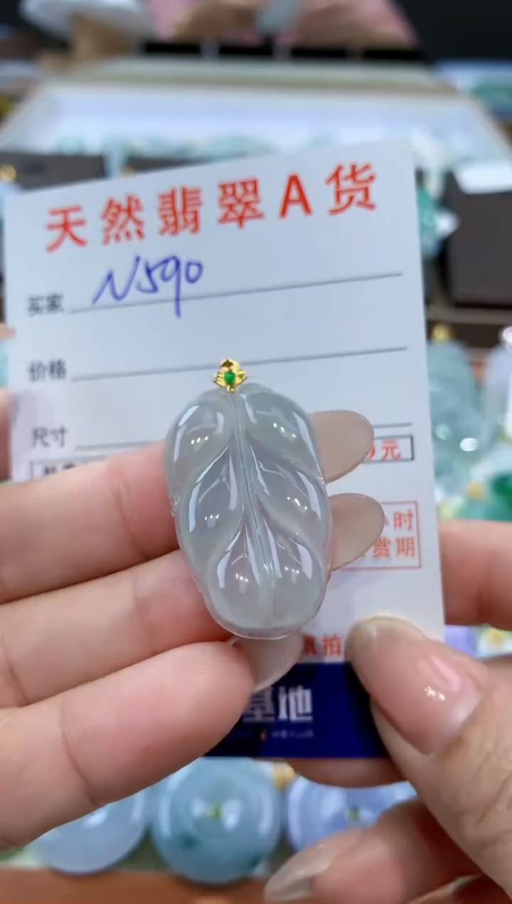 颈饰18K金镶嵌翡翠天然缅甸翡翠A货挂件 